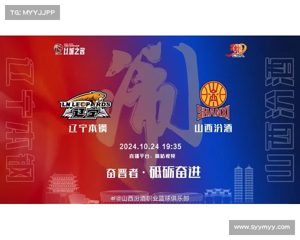 CBA赛季热门比赛预测 CBA赛季热门比赛预测