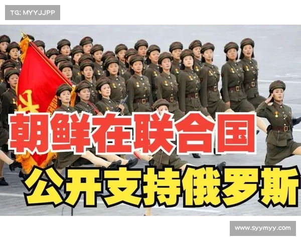 朝鲜版“强国排行榜”首次公布,实力排名令外界震惊!(朝鲜 强盛大国) 朝鲜版“强国排行榜”首次公布,实力排名令外界震惊!(朝鲜 强盛大国)