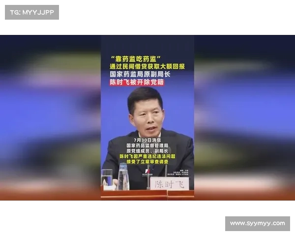 民间借贷风波:东莞前副局长退休后失去党籍,如何看待政务与财经的界限? 民间借贷风波:东莞前副局长退休后失去党籍,如何看待政务与财经的界限?