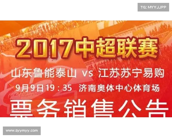 苏宁易购再次迎战山东泰山,谁能掌控中场? 苏宁易购再次迎战山东泰山,谁能掌控中场?