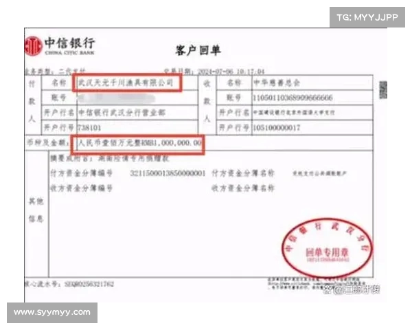霸王茶姬捐赠元支持洞庭湖决口救灾,展现企业社会责任(霸王茶姬故事来源) 霸王茶姬捐赠元支持洞庭湖决口救灾,展现企业社会责任(霸王茶姬故事来源)