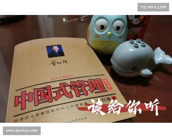 《中国管理条例再出新规,西方反应强烈背后的深层原因》(中国式管理和西方式管理的关系) 《中国管理条例再出新规,西方反应强烈背后的深层原因》(中国式管理和西方式管理的关系)