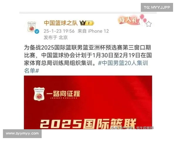 中国男篮今日轮换 王岚嵚、余嘉豪、邹阳等遗憾未能上场 中国男篮今日轮换 王岚嵚、余嘉豪、邹阳等遗憾未能上场