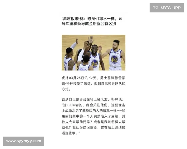 勇士管理层续约普尔维金斯优先权惹争议,克莱和追梦为何感到失望? 勇士管理层续约普尔维金斯优先权惹争议,克莱和追梦为何感到失望?